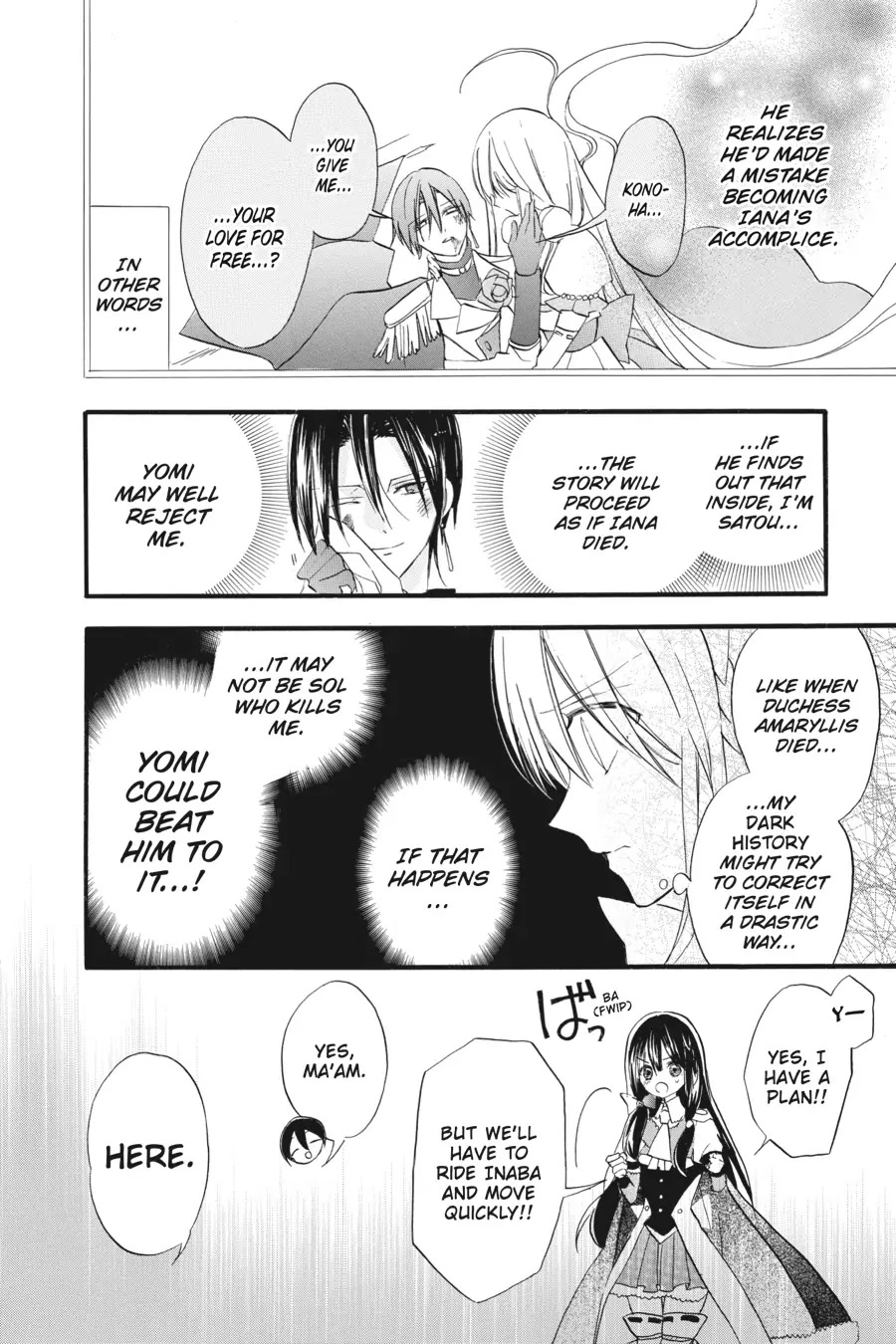 The Reincarnated Villainess' Dark History chapter 24 page 12