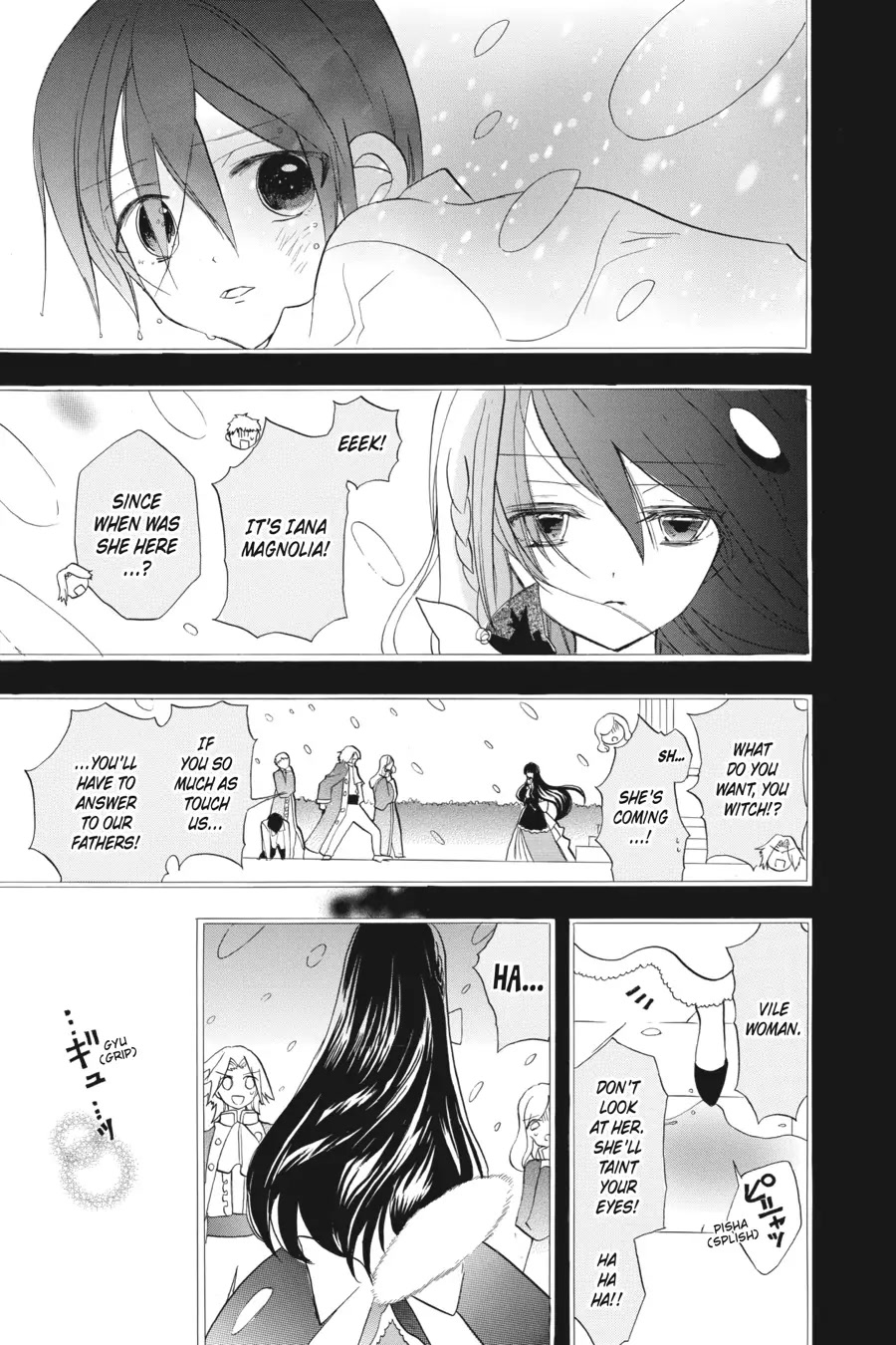 The Reincarnated Villainess' Dark History chapter 24 page 15