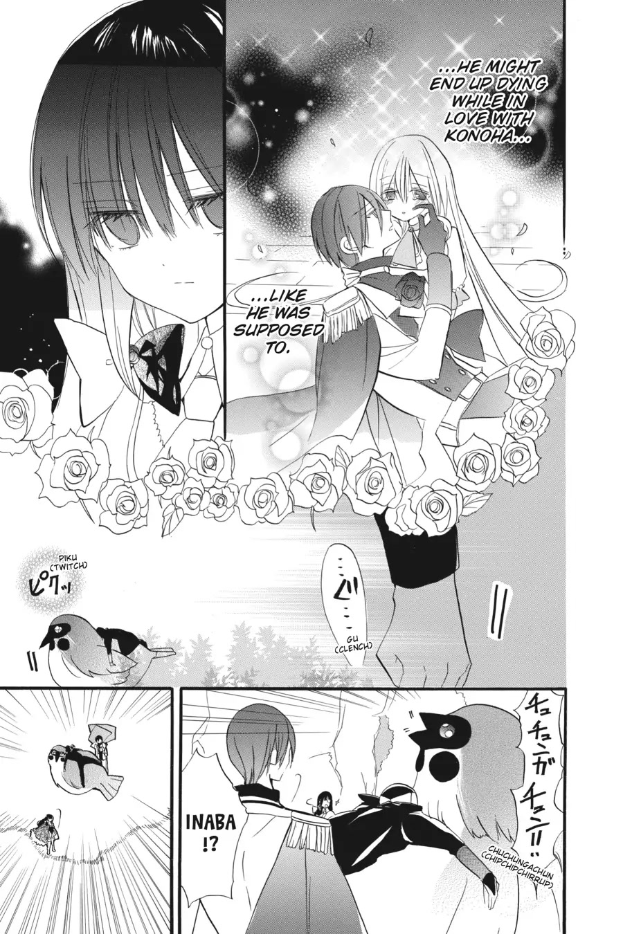 The Reincarnated Villainess' Dark History chapter 24 page 19