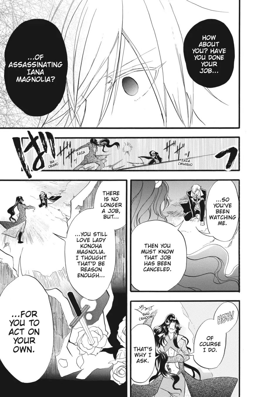 The Reincarnated Villainess' Dark History chapter 24 page 3