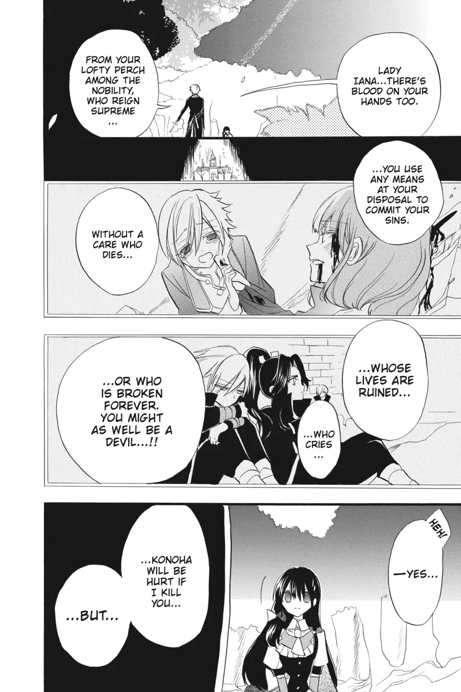 The Reincarnated Villainess' Dark History chapter 25 page 16