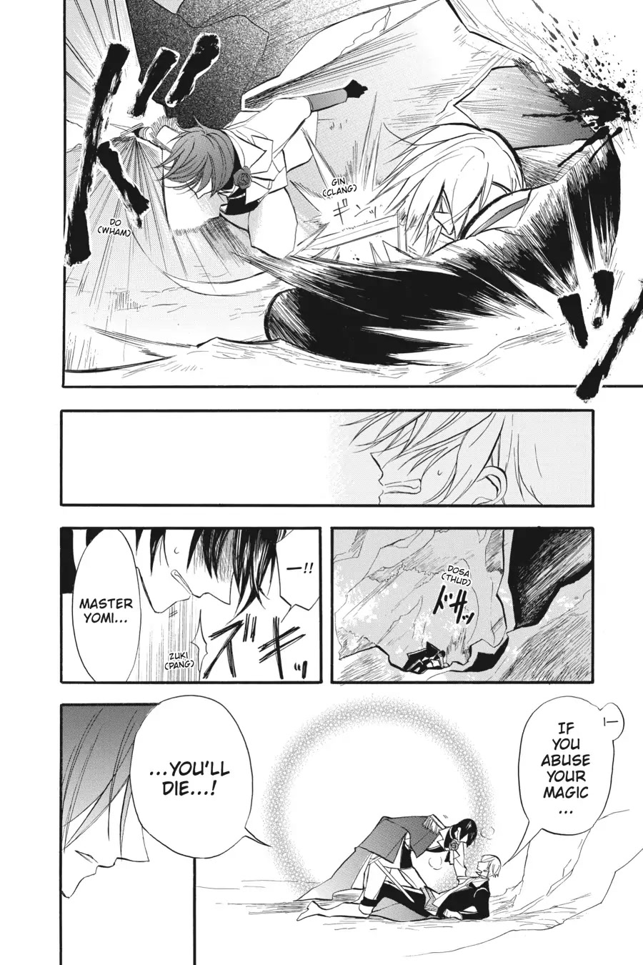 The Reincarnated Villainess' Dark History chapter 26 page 4