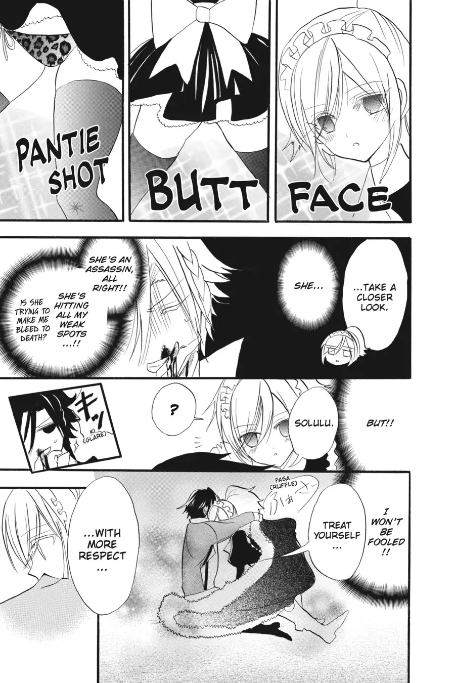 The Reincarnated Villainess' Dark History chapter 27.5 page 3