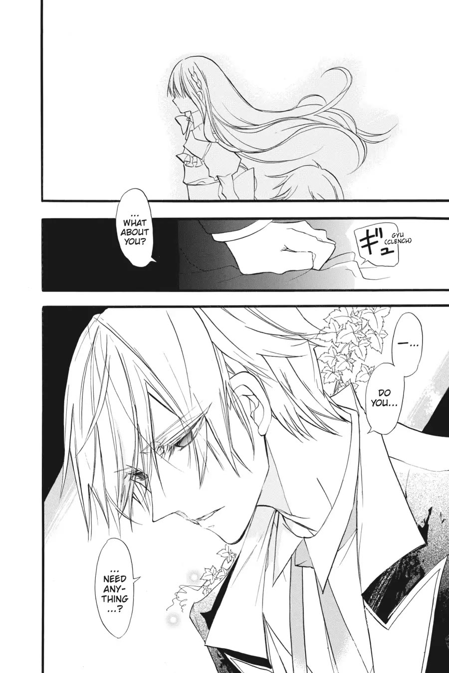 The Reincarnated Villainess' Dark History chapter 29 page 10