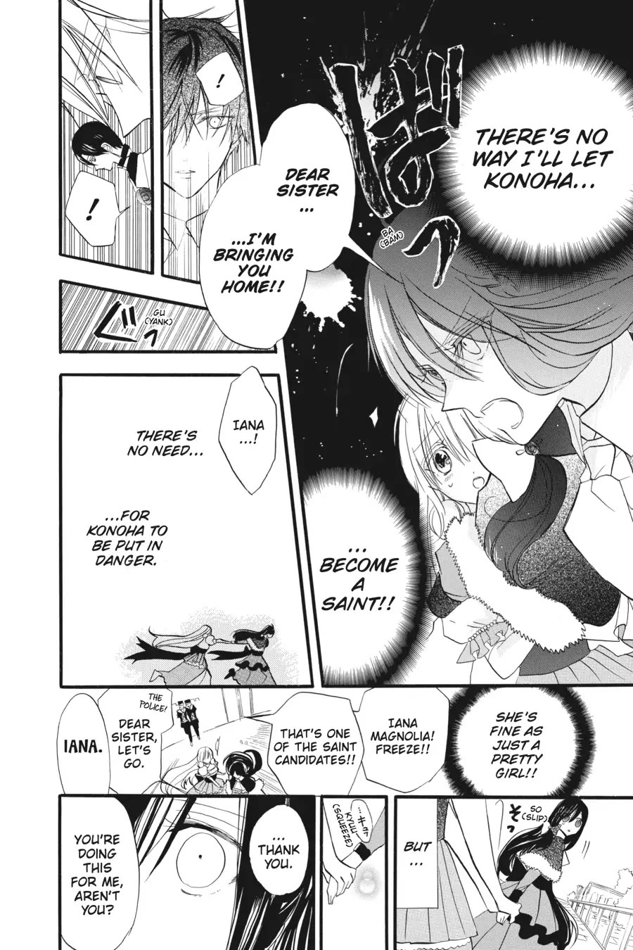 The Reincarnated Villainess' Dark History chapter 29 page 20