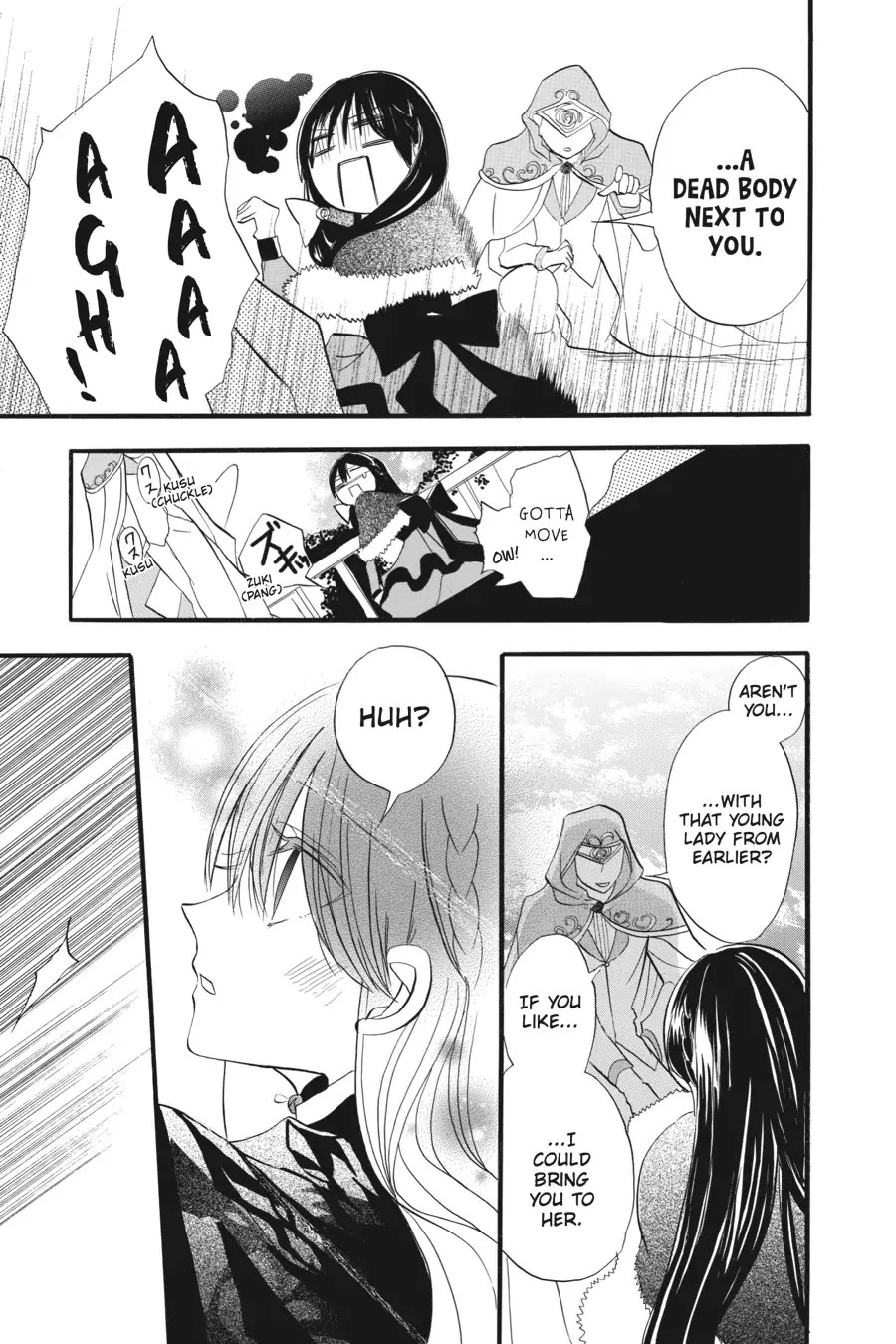 The Reincarnated Villainess' Dark History chapter 29 page 25