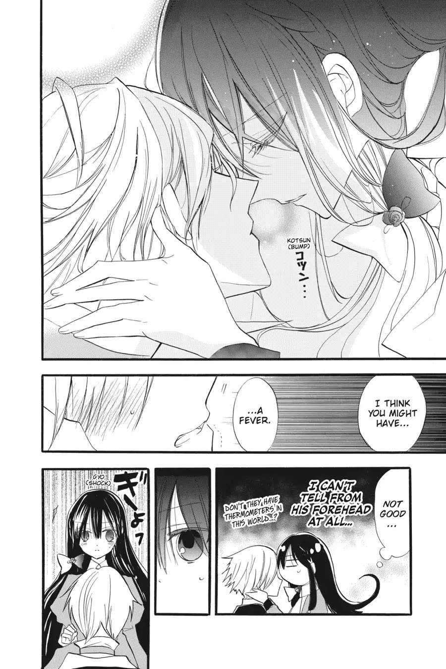 The Reincarnated Villainess' Dark History chapter 29 page 8