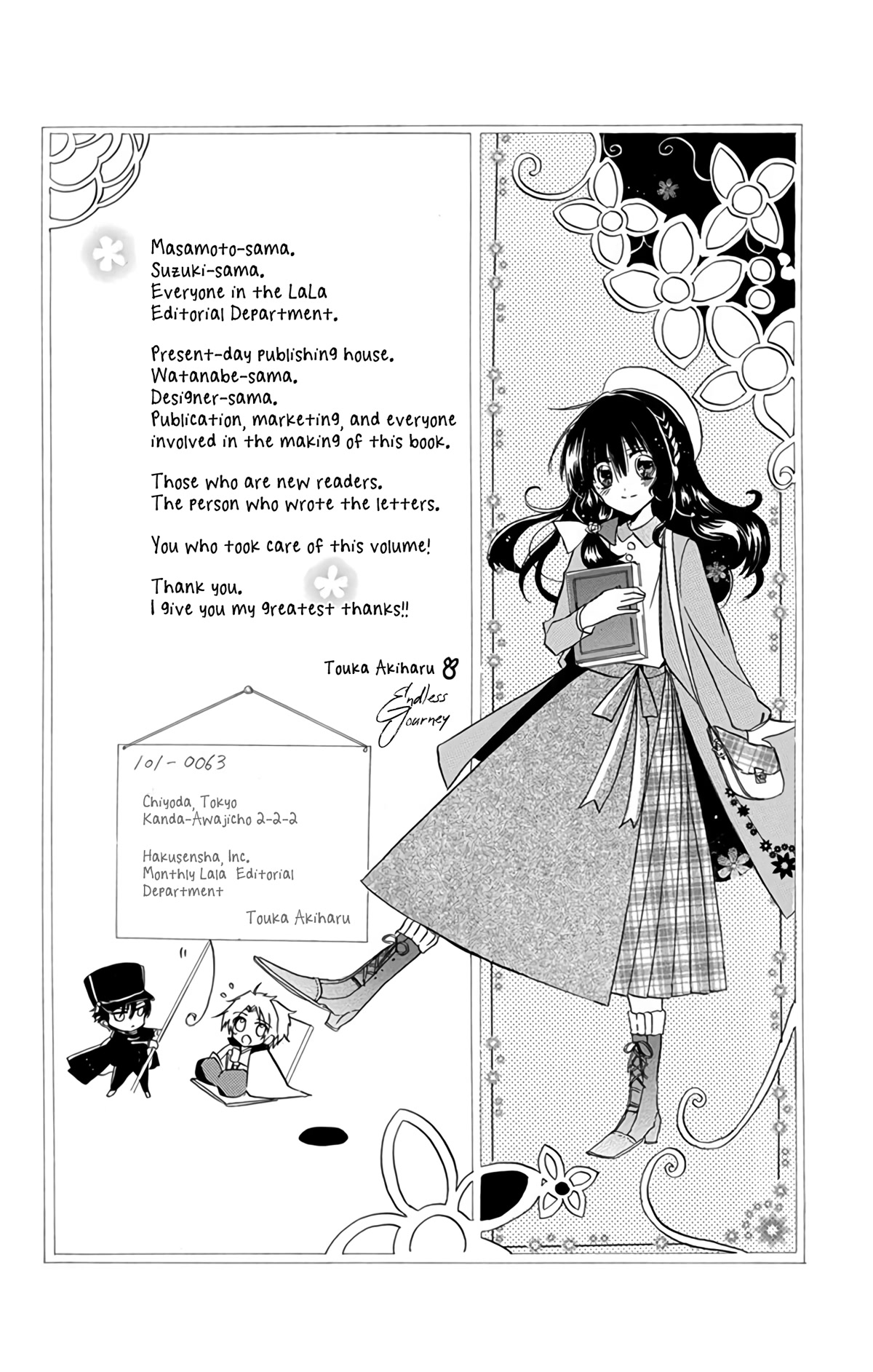 The Reincarnated Villainess' Dark History chapter 3.6 page 5