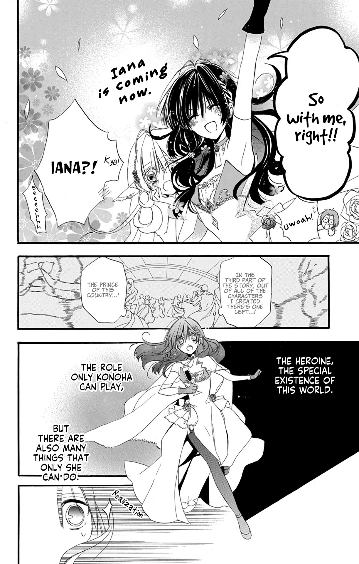 The Reincarnated Villainess' Dark History chapter 3 page 12