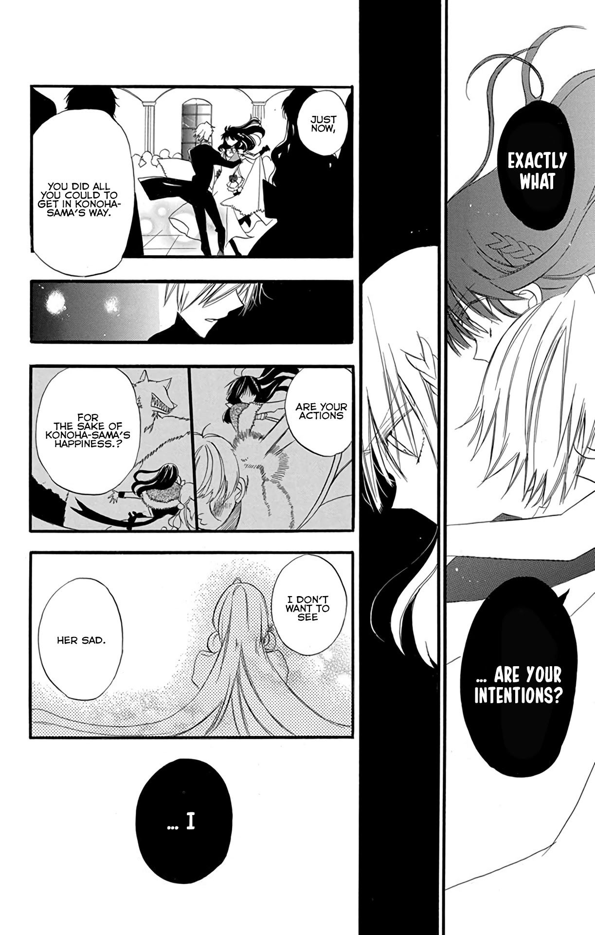 The Reincarnated Villainess' Dark History chapter 3 page 20