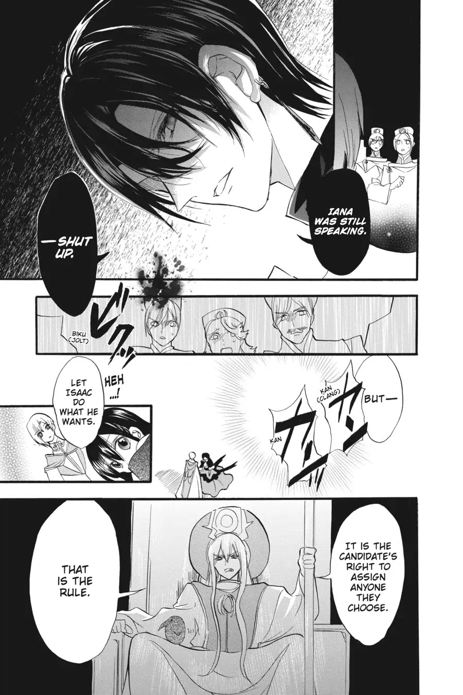 The Reincarnated Villainess' Dark History chapter 30 page 13