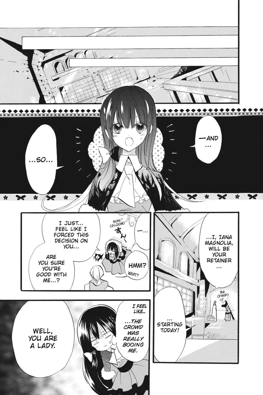 The Reincarnated Villainess' Dark History chapter 30 page 15