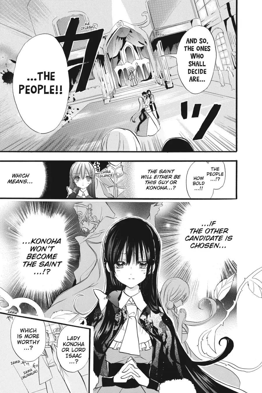 The Reincarnated Villainess' Dark History chapter 30 page 3