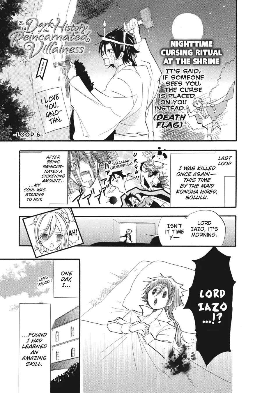 The Reincarnated Villainess' Dark History chapter 32.5 page 1