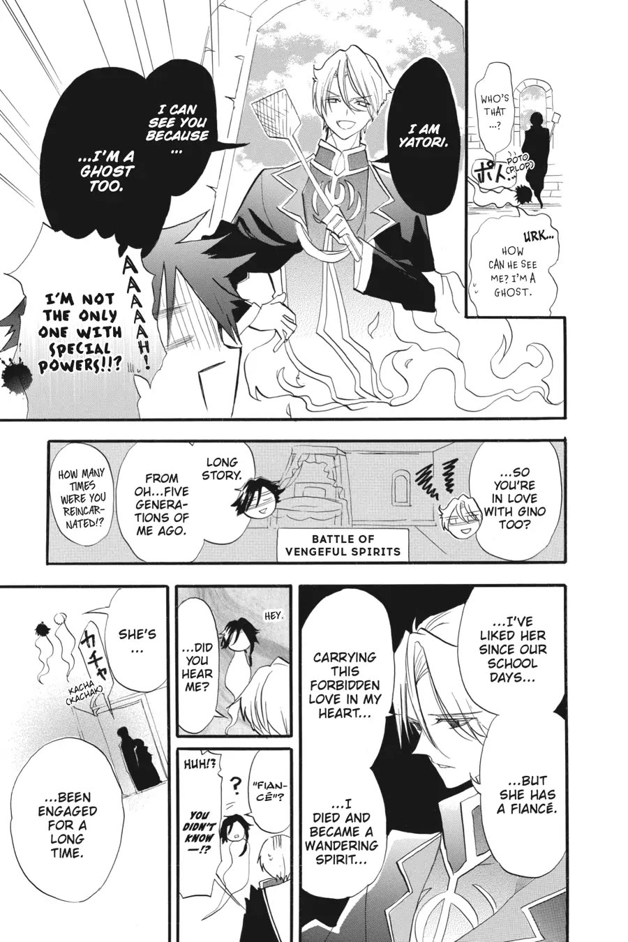 The Reincarnated Villainess' Dark History chapter 32.5 page 3