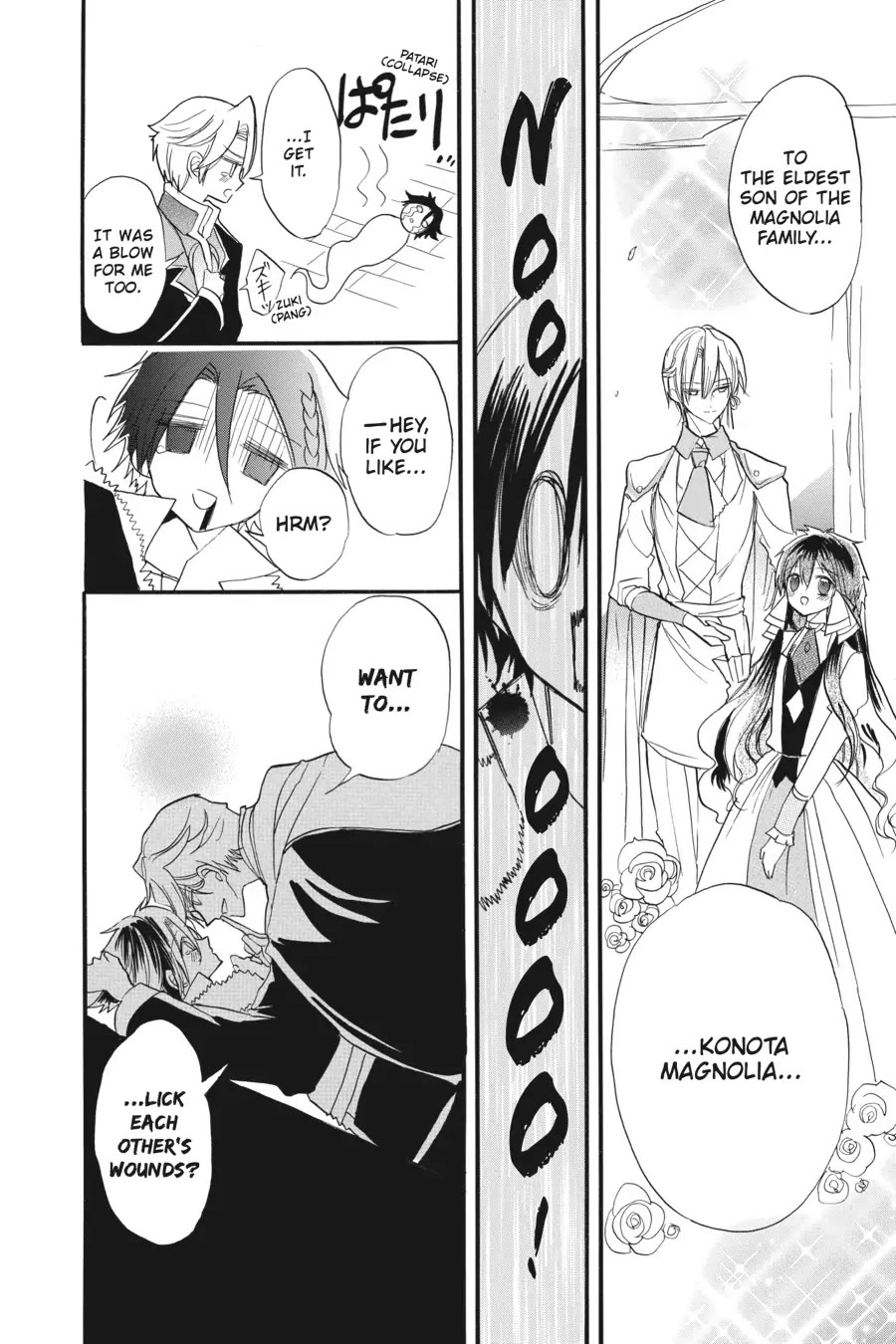 The Reincarnated Villainess' Dark History chapter 32.5 page 4