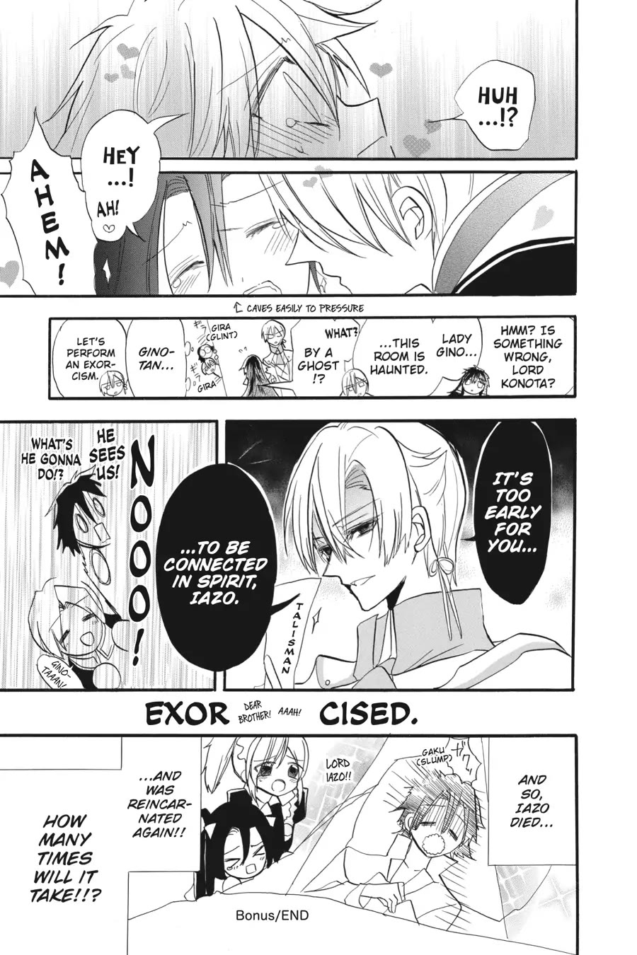 The Reincarnated Villainess' Dark History chapter 32.5 page 5