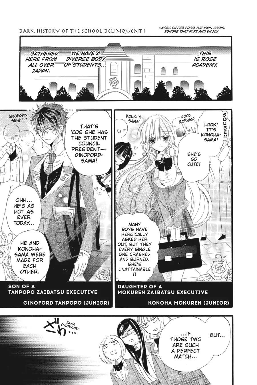 The Reincarnated Villainess' Dark History chapter 32.6 page 43