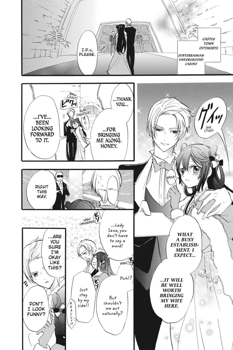 The Reincarnated Villainess' Dark History chapter 32 page 12