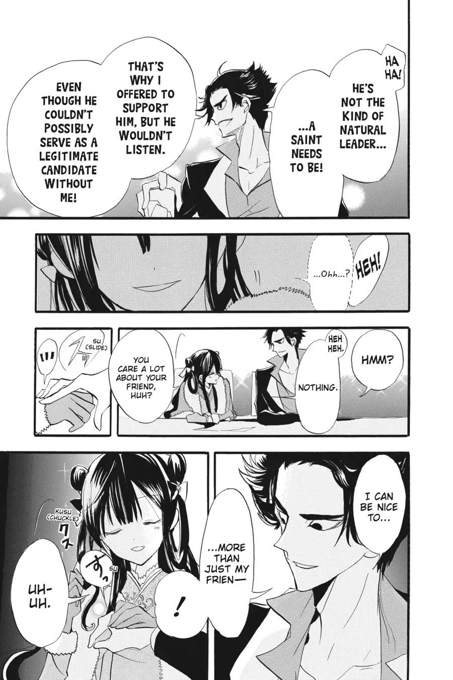 The Reincarnated Villainess' Dark History chapter 32 page 17