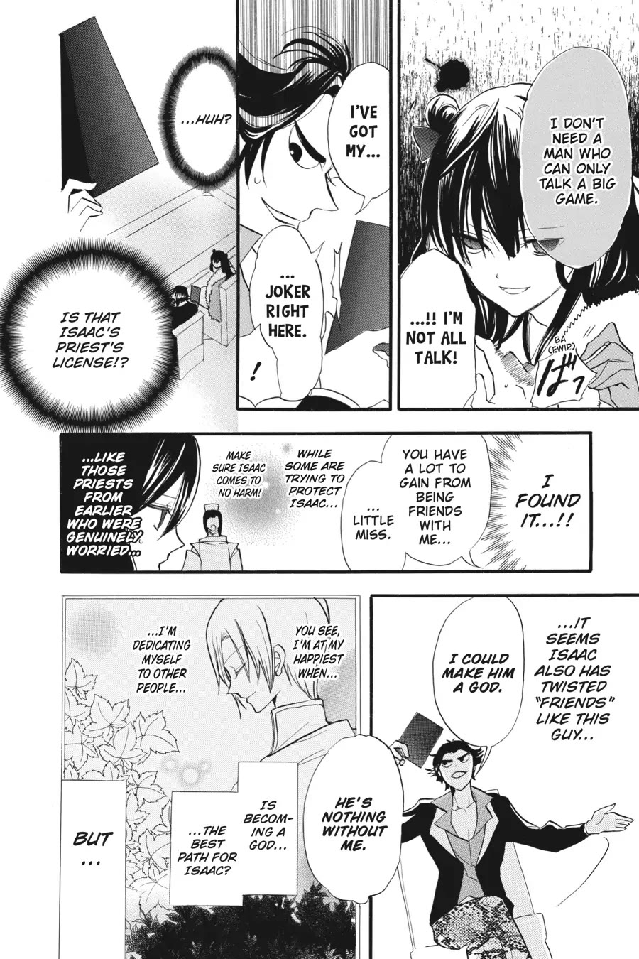 The Reincarnated Villainess' Dark History chapter 32 page 18