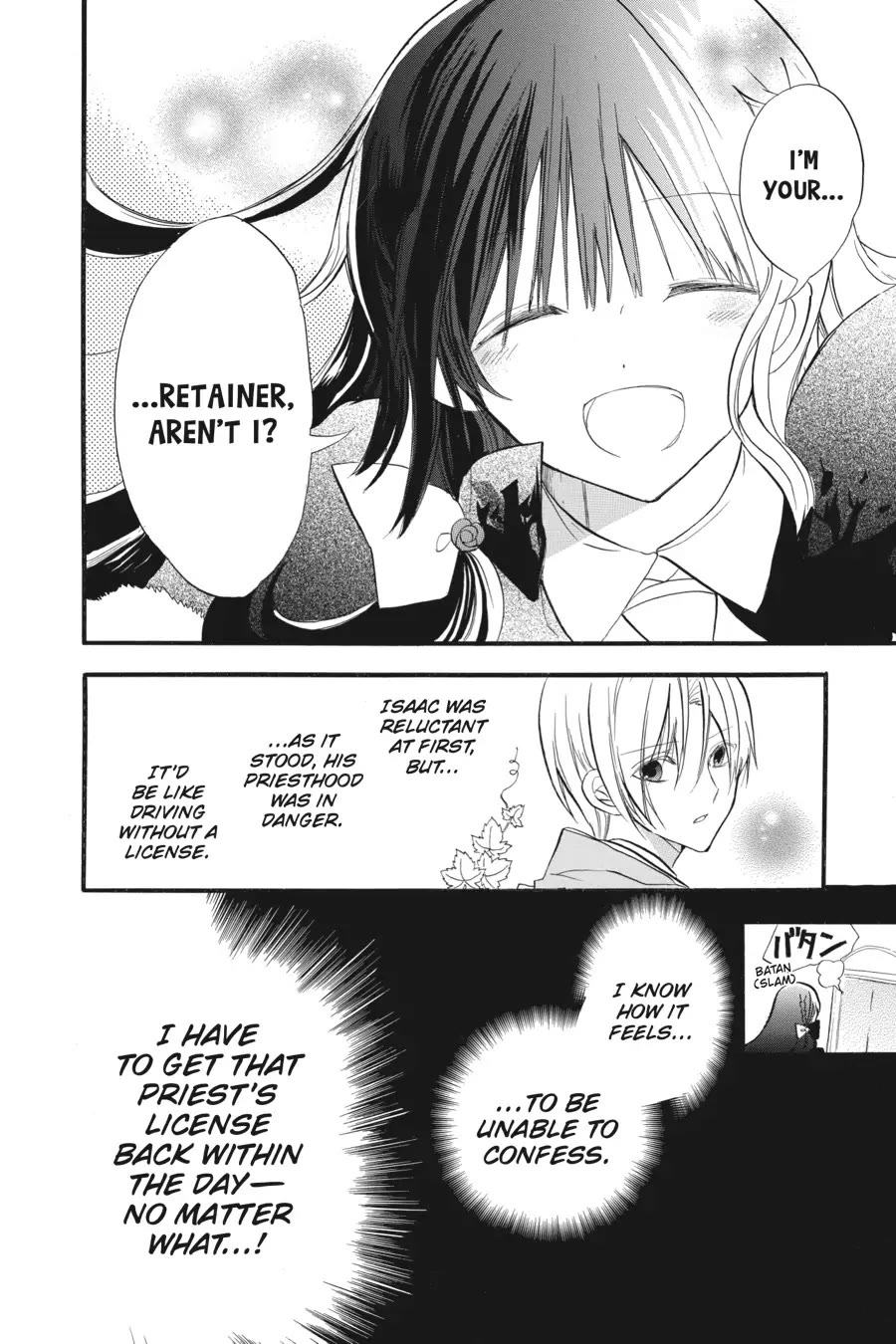 The Reincarnated Villainess' Dark History chapter 32 page 6