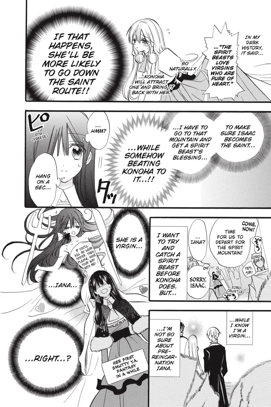 The Reincarnated Villainess' Dark History chapter 33 page 12