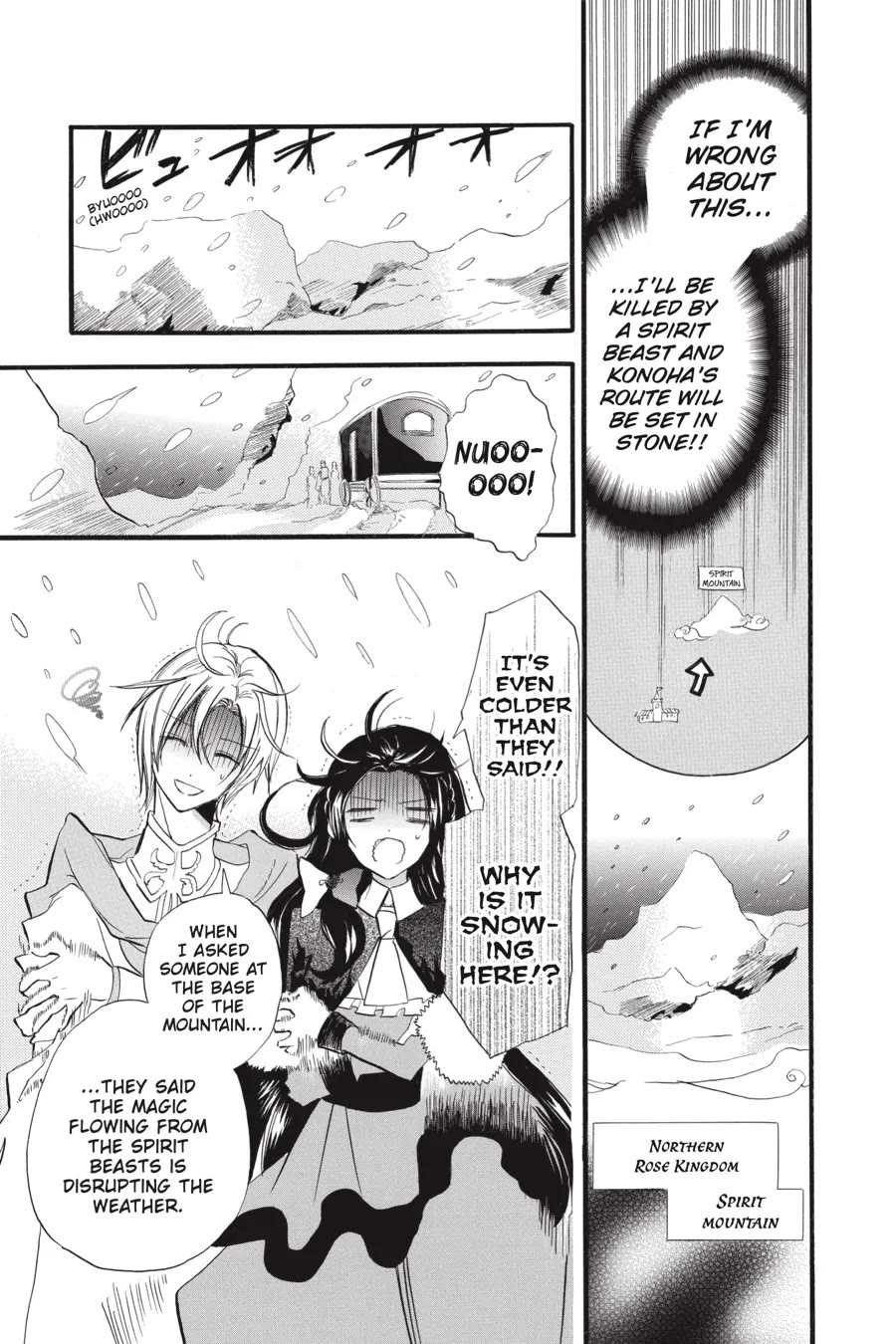 The Reincarnated Villainess' Dark History chapter 33 page 13