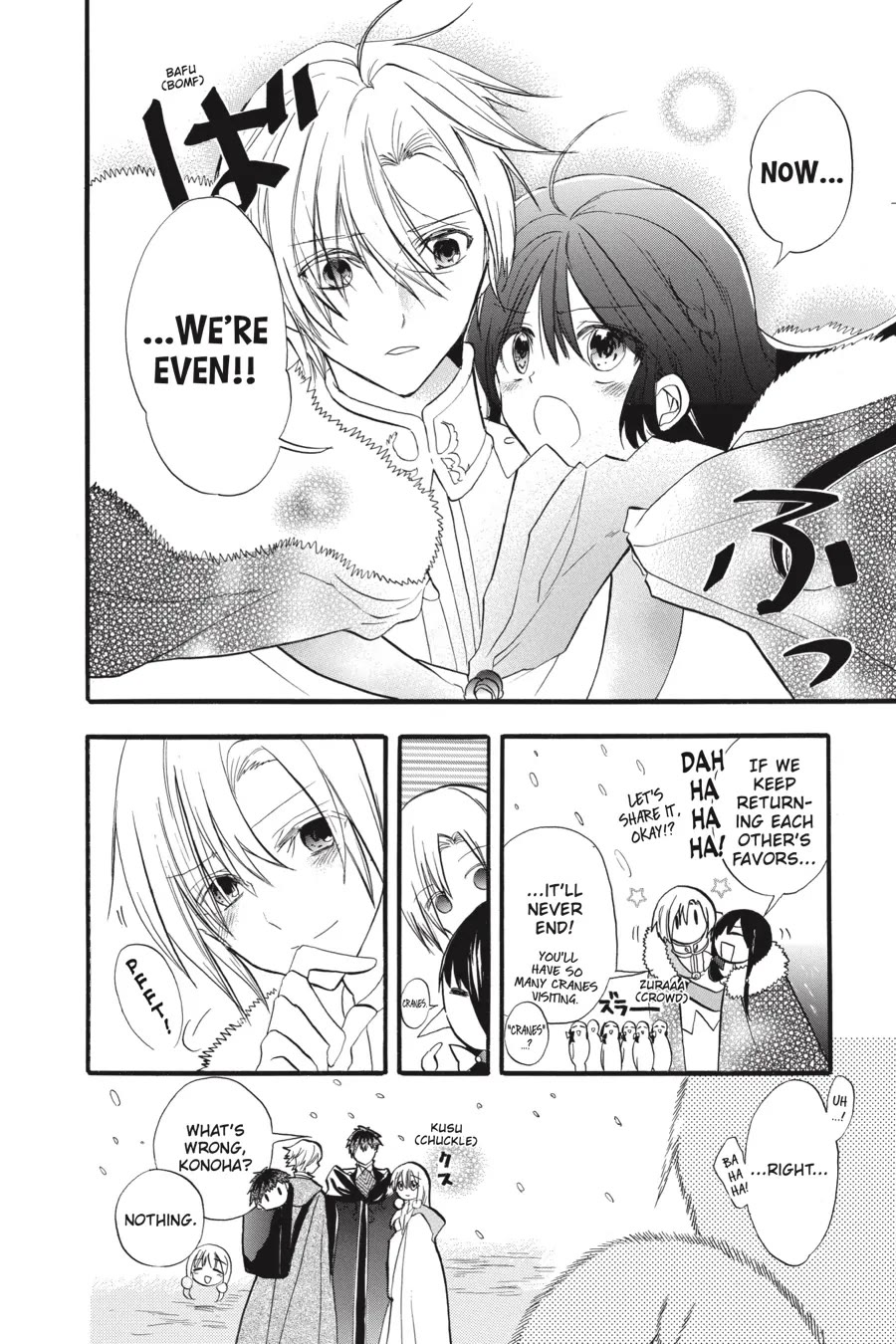 The Reincarnated Villainess' Dark History chapter 33 page 16