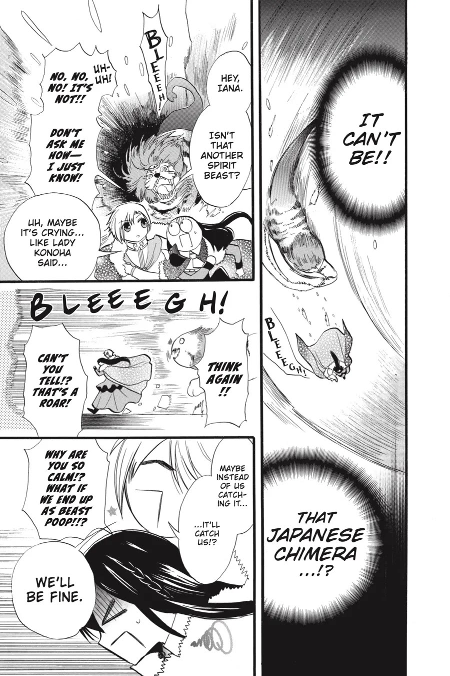 The Reincarnated Villainess' Dark History chapter 33 page 23