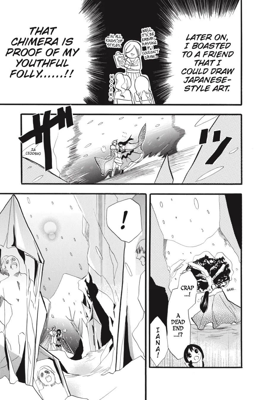 The Reincarnated Villainess' Dark History chapter 33 page 25