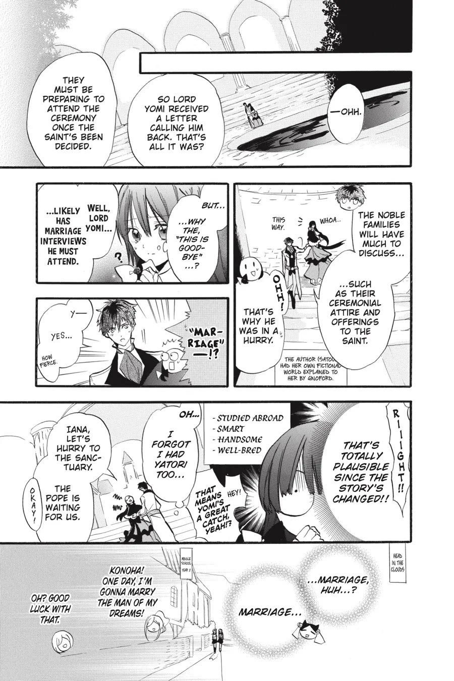 The Reincarnated Villainess' Dark History chapter 33 page 7