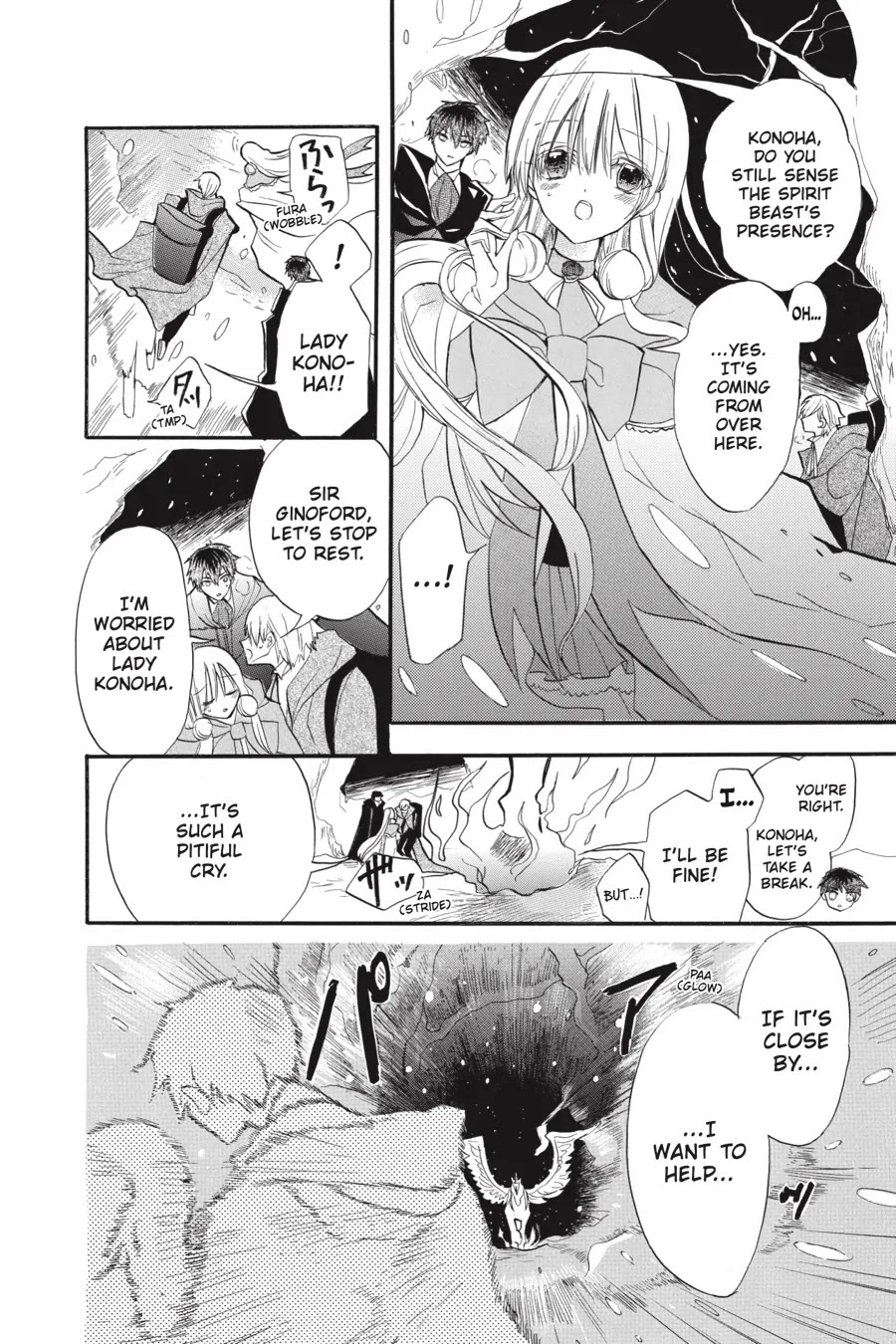 The Reincarnated Villainess' Dark History chapter 34 page 12