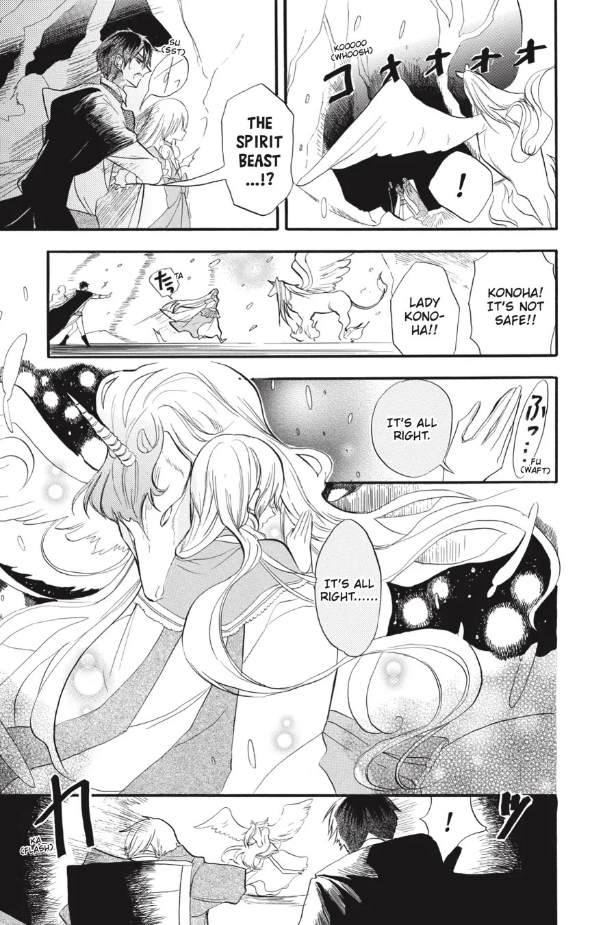 The Reincarnated Villainess' Dark History chapter 34 page 13