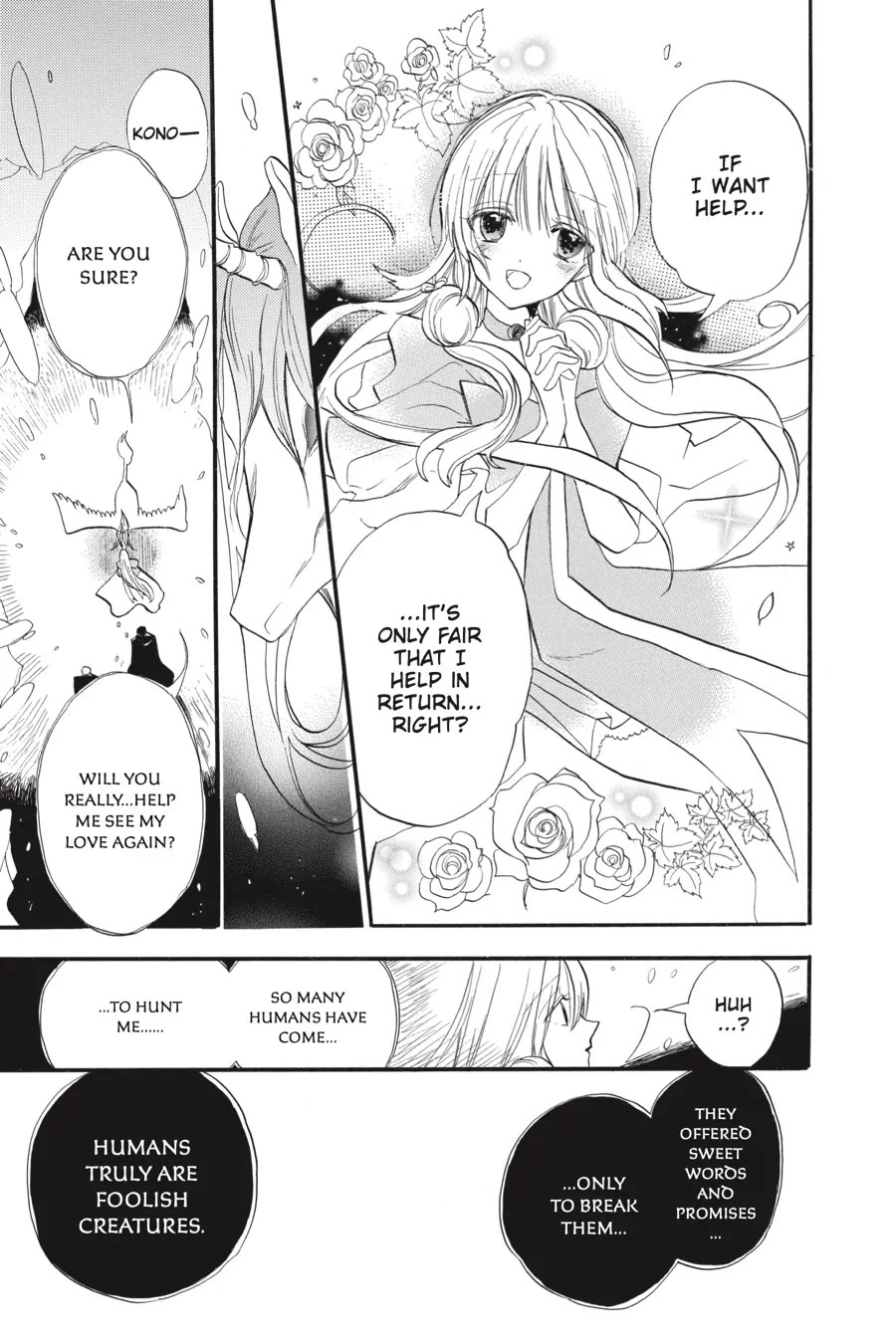 The Reincarnated Villainess' Dark History chapter 34 page 15