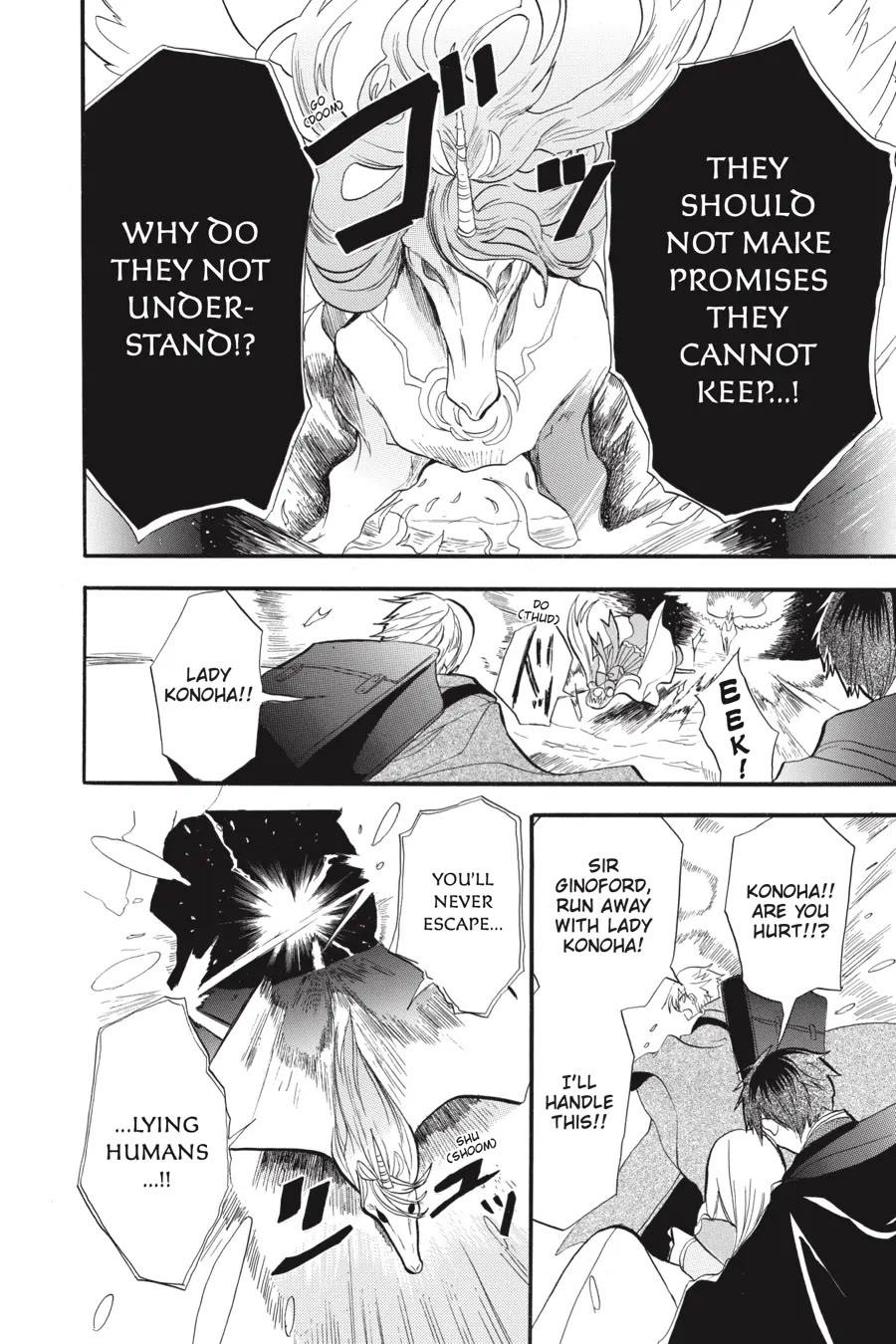 The Reincarnated Villainess' Dark History chapter 34 page 16