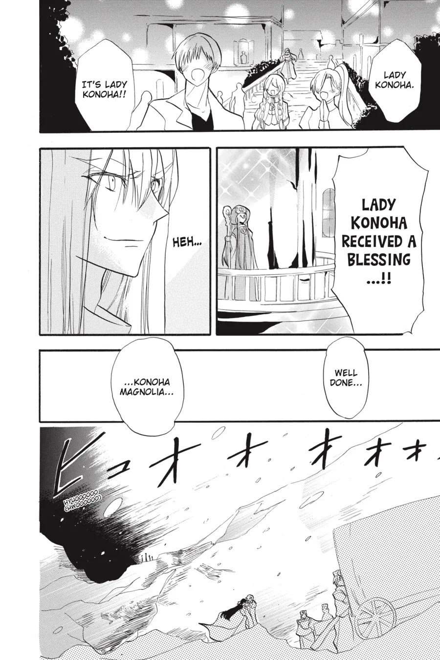 The Reincarnated Villainess' Dark History chapter 34 page 23