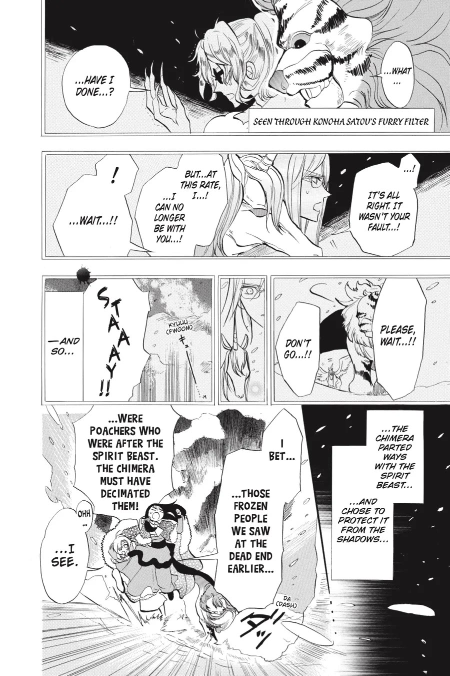 The Reincarnated Villainess' Dark History chapter 34 page 4