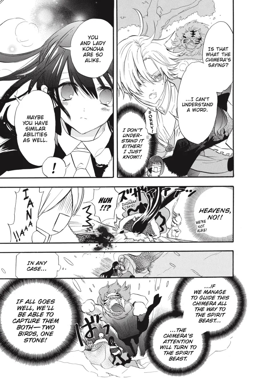 The Reincarnated Villainess' Dark History chapter 34 page 5