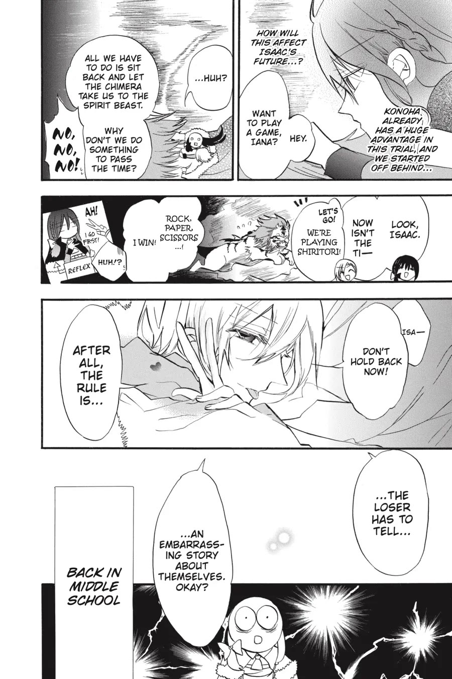 The Reincarnated Villainess' Dark History chapter 34 page 8