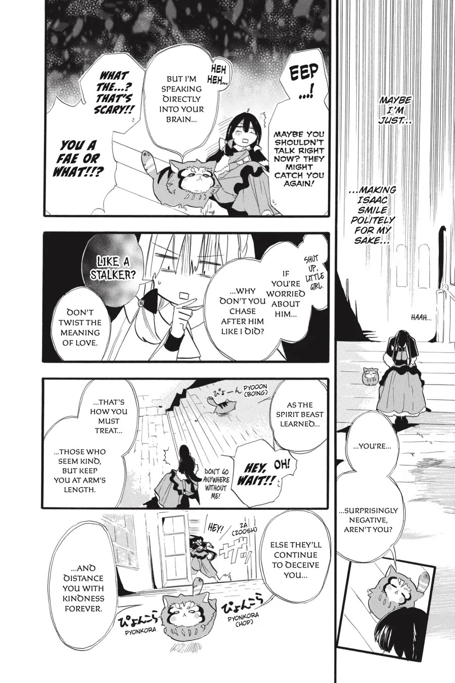 The Reincarnated Villainess' Dark History chapter 35 page 12