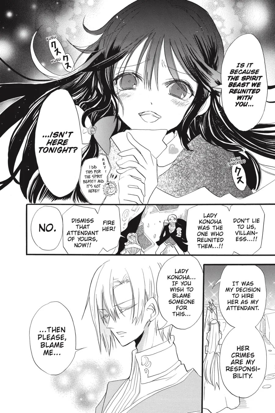 The Reincarnated Villainess' Dark History chapter 35 page 24