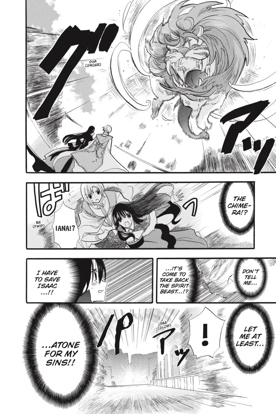 The Reincarnated Villainess' Dark History chapter 35 page 8