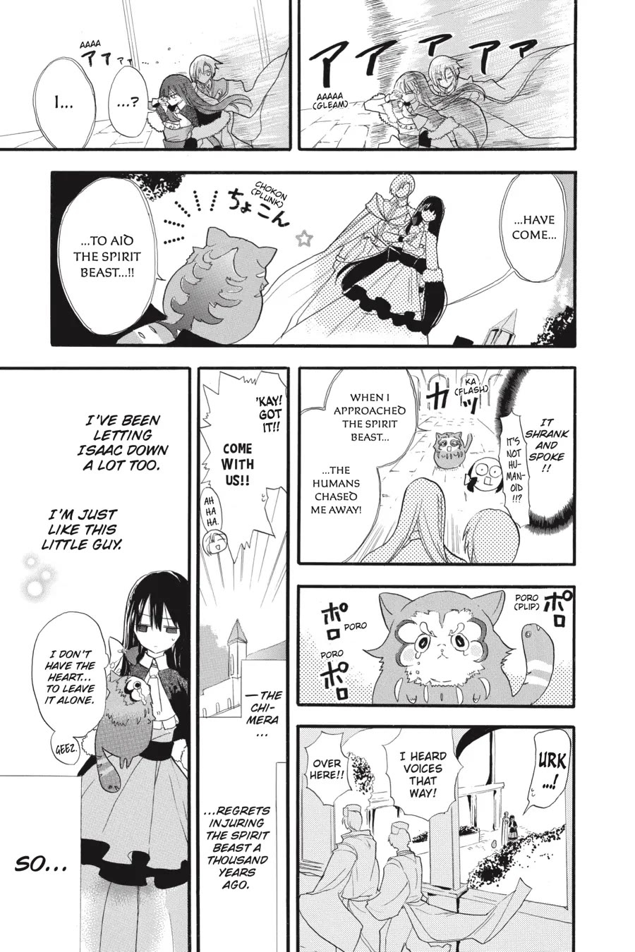 The Reincarnated Villainess' Dark History chapter 35 page 9