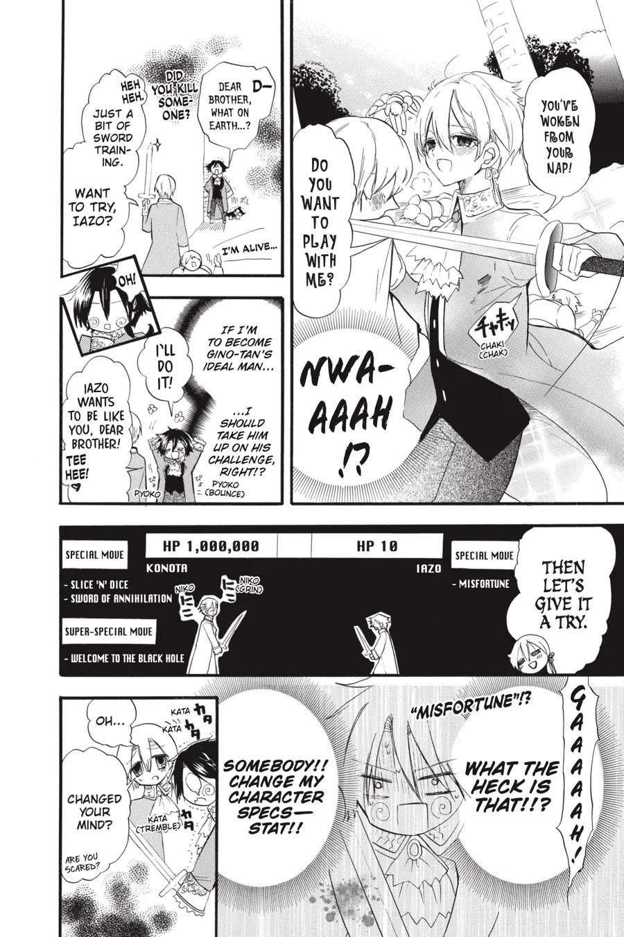 The Reincarnated Villainess' Dark History chapter 37.5 page 2