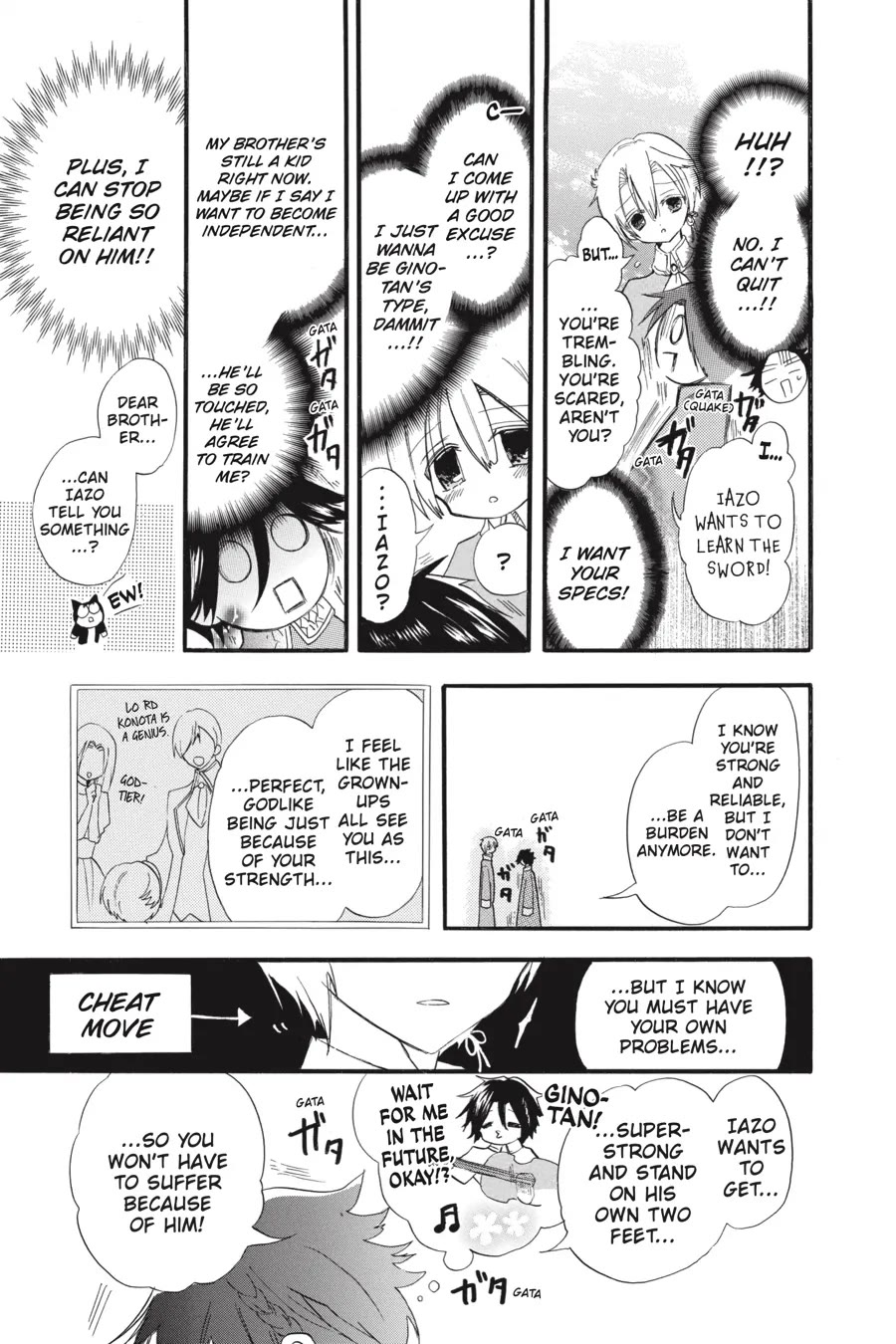 The Reincarnated Villainess' Dark History chapter 37.5 page 3