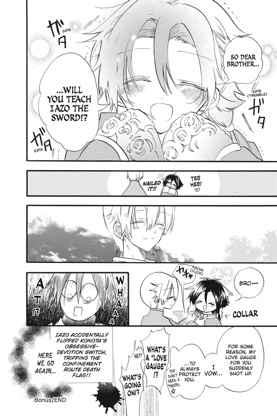 The Reincarnated Villainess' Dark History chapter 37.5 page 4