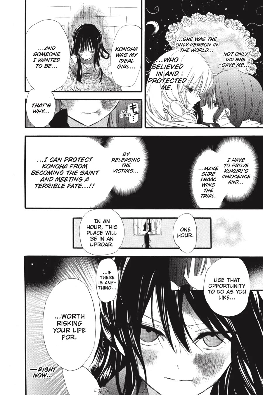 The Reincarnated Villainess' Dark History chapter 37 page 12