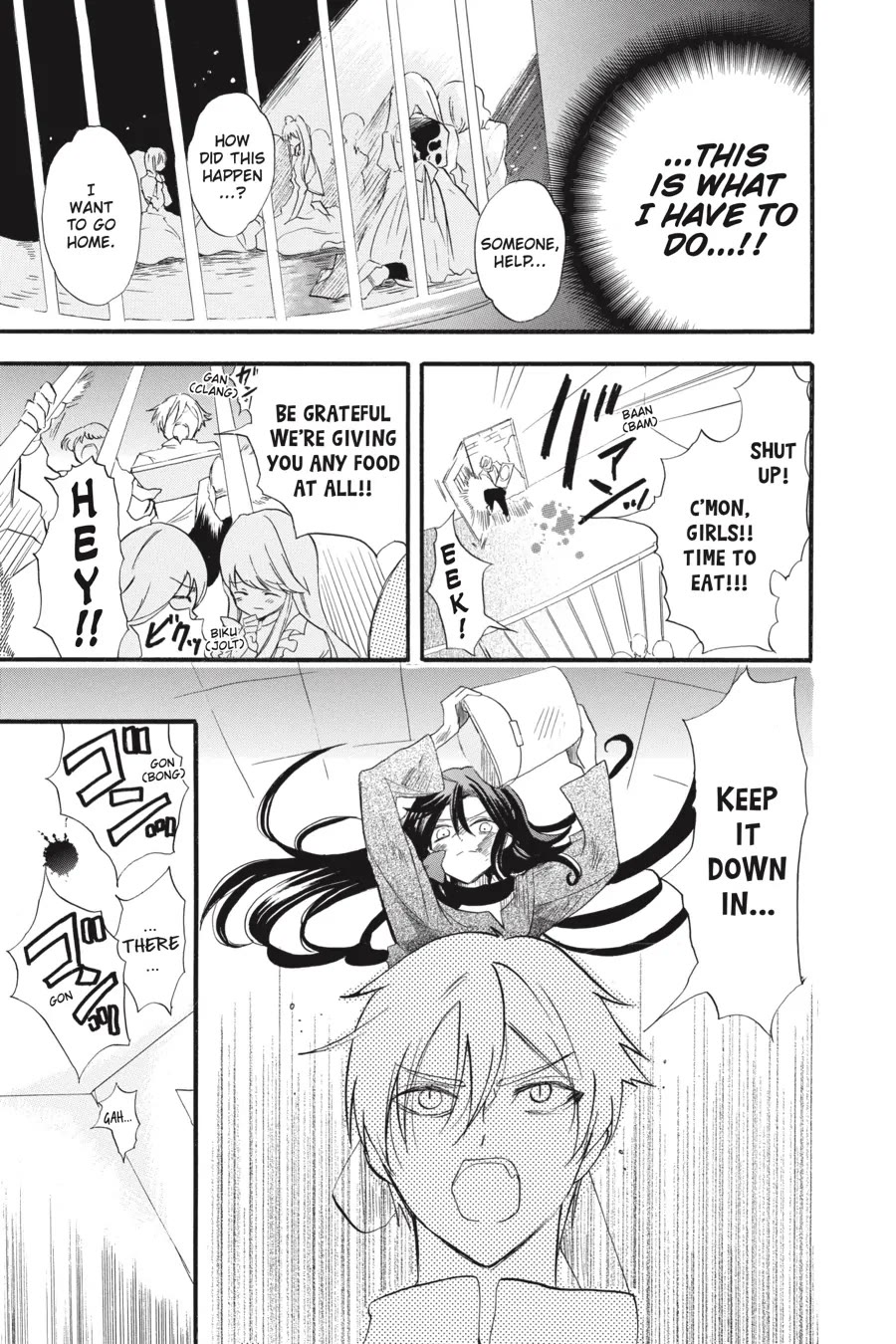 The Reincarnated Villainess' Dark History chapter 37 page 13