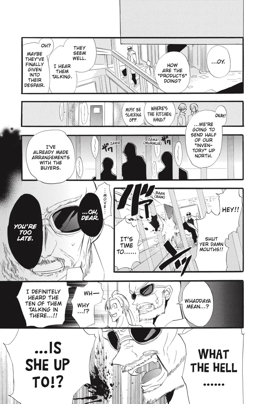 The Reincarnated Villainess' Dark History chapter 37 page 15